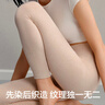 有棵樹(shù)（YOUKESHU）【一體織】打底褲女高腰收腹秋冬可外穿高彈抗起球顯高顯瘦保暖褲 曬單實(shí)拍圖