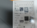 掌閱（iReader）Ocean4 Turbo 2025 7英寸智能閱讀本 電子書閱讀器 墨水屏電紙書 平板電腦學(xué)習(xí)看漫便攜 北極白 曬單實(shí)拍圖