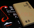 【渤海小吏 全3冊】西游成事智慧  西游記職場(chǎng)生存哲學(xué) 布局入局勝局 顛覆傳統西游視角 現實(shí)主義角度解讀名著(zhù) 成事智慧成事  逐句精解西游記原著(zhù)中的邏輯處世人性智慧 打磨三年誠意之作 曬單實(shí)拍圖