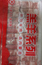 HI 海底撈內(nèi)蒙高鈣羔羊肉卷凈重2斤/袋 原切火鍋羊肉片 生鮮羊肉 曬單實拍圖