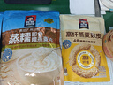 桂格（QUAKER）即食燕麥片1000克罐裝 營(yíng)養早餐 膳食纖維 零添加白砂糖 曬單實(shí)拍圖