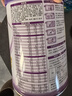 伊利金領(lǐng)冠菁護【高量乳鐵蛋白】幼兒奶粉3段(1-3歲)800g*6整箱裝 曬單實(shí)拍圖