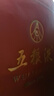 五糧液 普五八代  2024-25年 濃香型白酒 52度 500ml 單瓶【名酒鑒真】 曬單實(shí)拍圖