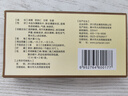 [濟川] 三拗片0.5g*24片/盒 曬單實(shí)拍圖