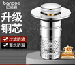 巴諾森德國不銹鋼洗手盆漏水塞防臭過(guò)濾網(wǎng)衛生間洗臉盆通用彈跳芯下水器 【二代新升級】銅芯面盆防臭水塞 即插即用丨防銹防腐 曬單實(shí)拍圖