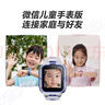 榮耀親選WhizKid兒童手表2Pro 高清雙攝視頻通話 微信兒童手表版/QQ即時溝通 1.52英寸大屏幕  機(jī)甲藍(lán) 曬單實(shí)拍圖