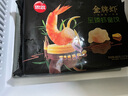 思念金牌蝦水餃至臻蝦皇480g32只 蝦餃速食食品蒸餃煎餃鍋貼半成品 曬單實(shí)拍圖