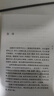 論衡校釋上下冊中華書(shū)局正版精裝簡(jiǎn)體橫排黃暉撰中華國學(xué)文庫 曬單實(shí)拍圖