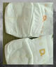 好奇（Huggies）鉑金裝小桃褲紙尿褲M(mǎn)144片(6-11kg)中號尿不濕【消暑散熱】 曬單實(shí)拍圖