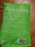 云山半混合脫水蔬菜干15g*12包 獨(dú)立包裝 0添加劑 萬年青裙帶菜泡面伴侶 曬單實(shí)拍圖