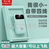 品勝（PISEN）自帶4線充電寶20000毫安大容量快充耐用小巧便攜通用手機(jī)移動電源 翠青【全新寧德時(shí)代防爆電芯】提速2999 20000毫安 曬單實(shí)拍圖