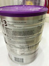 a2奶粉 澳洲紫白金版 DHA 幼兒配方牛奶粉3段(1歲以上) 900g 曬單實(shí)拍圖