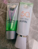 百雀羚防曬霜美白防曬乳SPF50+男士戶(hù)外防汗隔離二合一紫外線(xiàn)女軍訓學(xué)生 新升級【1套】防曬 60g +潔面35g 曬單實(shí)拍圖