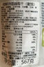 優(yōu)鮮沛（OceanSpray）美國進(jìn)口蜜餞果干 減糖50%蔓越莓干567g*2袋 曬單實(shí)拍圖