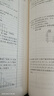 導學(xué)先鋒 高中數學(xué)課課精煉 必修1/必修2/必修3/選擇性必修1/選擇性必修2 高一高二年級數學(xué)選必修上下冊高考數學(xué)第一輪第二輪復習用書(shū)上?？茖W(xué)普及出版社四基達標高考數學(xué)第一輪復習用書(shū) 高中數學(xué)【必修 曬單實(shí)拍圖