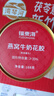 福東海燕窩牛奶花膠168gx6碗 輕食速早餐代餐女性滋補(bǔ)七夕情人節(jié)禮物 曬單實(shí)拍圖