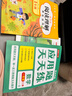 【2025新版】一年級口算天天練上冊下冊數學(xué)口算題卡橫式豎式計算題強化訓練人教版小學(xué)1年級數學(xué)專(zhuān)項訓練同步練習冊100以?xún)燃訙p法 【一上 4冊】口算+應用+看圖寫(xiě)話(huà)+閱讀 曬單實(shí)拍圖