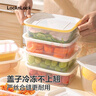 樂扣樂扣保鮮盒廚房一周備菜食品級收納盒備餐冷凍微波密封分裝盒1100ML*4 曬單實拍圖