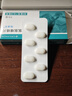 【原研進(jìn)口】海捷亞 氯沙坦鉀氫氯噻嗪片 50mg:12.5mg*7片/盒 曬單實(shí)拍圖