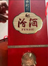 汾酒 1915巴拿馬基礎(chǔ)版 清香型白酒 53度 475mL 單瓶裝 曬單實(shí)拍圖