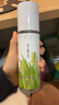 尋薈記蘆薈膠保濕祛痘蘆薈原膠舒緩修護乳液女啫喱凝膠禮物男 200g 曬單實(shí)拍圖