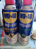 WD-40白鋰潤滑脂wd40黃油噴劑汽車(chē)潤滑脂車(chē)門(mén)鉸鏈限位器天窗軌道保養 曬單實(shí)拍圖