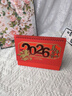 法拉蒙 臺歷2026年新款日歷計劃本中國風(fēng)新年月歷喜慶創(chuàng  )意辦公桌擺件橫款臺歷本馬年臺歷定制 馬年大吉 曬單實(shí)拍圖