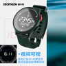 迪卡儂學(xué)生電子表防水W500運動(dòng)手表兒童鬧鐘青少年潮流曜石黑-4124777 曬單實(shí)拍圖