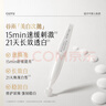谷雨邱鼎杰同款美白次拋精華液1.5ml*30支 淡斑修護舒緩保濕閃白針 曬單實(shí)拍圖