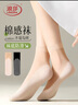 浪莎絲襪女春夏季薄款水晶絲中短筒耐磨防滑不易勾絲棉底純色女士襪子 膚色10雙 均碼 曬單實(shí)拍圖