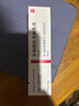 【原研進(jìn)口】喜遼妥 多磺酸粘多糖乳膏 40g/盒 曬單實(shí)拍圖