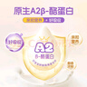 百菲酪A2-酪蛋白4.0g蛋白水牛純牛奶兒童營(yíng)養牛奶125mL*9盒裝 曬單實(shí)拍圖