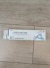 [易孚]  原研好藥 人表皮生長因子凝膠 5萬IU(100 μg)/10g 3盒裝 曬單實拍圖