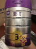a2至初 3段奶粉嬰幼兒配方奶粉1-3歲850g*6罐三段奶粉 含乳鐵蛋白 曬單實拍圖