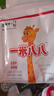 蒙牛一米八八【NBA聯(lián)名】兒童成長奶粉CBP賴氨酸高鈣3-15歲300g*2袋 曬單實拍圖