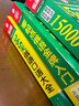 3冊| 俄語自學(xué)教材入門書籍 俄語金牌入門+365俄語口語+15000俄語單詞 零基礎(chǔ)俄語入門發(fā)音單詞口語對話 曬單實(shí)拍圖