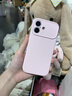岡科新款帶掛繩適用iPhone17手機殼液態(tài)硅膠相機按鍵全包蘋(píng)果17防摔保護套軟外殼情侶男女高級超薄散熱 【粉白色】 iPhone17 曬單實(shí)拍圖
