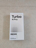 小米（MI）REDMI Turbo 4 Pro 第四代驍龍8s 7550mAh長續(xù)航 12GB+256GB 白色 小米紅米5G手機 曬單實拍圖