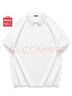 名創(chuàng)優(yōu)品（MINISO）2025夏季新款重磅華夫格翻領polo衫簡約純色短袖t恤男 白 L 曬單實拍圖