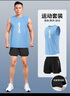步銳特（BURUITE）冰絲運動(dòng)套裝男夏季背心馬拉松內襯短褲速干田徑跑步服裝備健身 曬單實(shí)拍圖