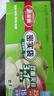 美麗雅密封袋大中小共90只雙鏈封口廚房冷凍收納袋食品級保鮮 曬單實(shí)拍圖
