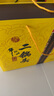 牛欄山 經(jīng)典二鍋頭黃龍清香白酒52度 500ml*2+125ml*2 禮盒 曬單實(shí)拍圖