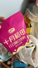十月稻田 21日豆?jié){料包豆?jié){豆 破壁機(jī)食材 五谷雜糧3.36斤 中秋禮盒 送禮 曬單實(shí)拍圖