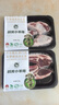 法式戰斧小羊排12支 清真法式羊排 羊肉烤肉食材 原切羔羊肉 【4盒】戰斧小羊排1.6斤/12支 曬單實(shí)拍圖