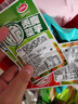 口水娃貢菜魔芋30包混合味開(kāi)袋即食辦公室休閑零食小吃300g 曬單實(shí)拍圖