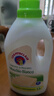 CHANTECLAIR大公雞管家 馬賽洗衣液 液態(tài)洗衣皂(白苔香)  1500ml 意大利進(jìn)口 曬單實(shí)拍圖