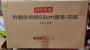 京東京造免安裝儲(chǔ)物柜 帶輪可折疊磁吸大容量收納柜床頭柜 55cm面寬四層 曬單實(shí)拍圖