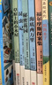 中國少兒百科全書(shū)全套8冊6-12歲兒童科普繪本注音版百科知識叢書(shū)小學(xué)生一二三四五年級課外閱讀書(shū)十萬(wàn)個(gè)為什么兒童科普讀物 【全16冊】少兒百科+成語(yǔ)故事 曬單實(shí)拍圖