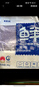 鮮京采 冷凍舟山帶魚(yú)段凈重3斤 精選中段三去處理 生鮮魚(yú)類(lèi)源頭直發(fā)海鮮 曬單實(shí)拍圖