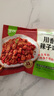 圣農川香辣子雞丁 生鮮小酥炸雞 冷凍半成品食品 空氣炸鍋食材 川香辣子雞250g*6包 曬單實(shí)拍圖